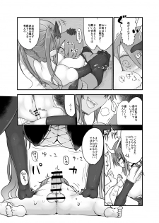 [Cool Kyou Dai San Shibu (Cool Kyou Shinja)] Inai Jougo [Digital] - page 10