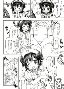 (COMIC1☆10) [Nekobasutei (Shaa)] Miria-chan wa Ode no Tenshi (THE IDOLM@STER CINDERELLA GIRLS) - page 7