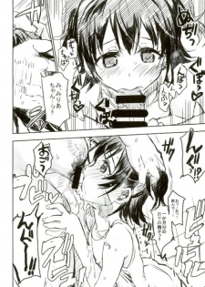 (COMIC1☆10) [Nekobasutei (Shaa)] Miria-chan wa Ode no Tenshi (THE IDOLM@STER CINDERELLA GIRLS) - page 15