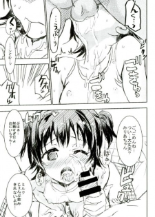 (COMIC1☆10) [Nekobasutei (Shaa)] Miria-chan wa Ode no Tenshi (THE IDOLM@STER CINDERELLA GIRLS) - page 16