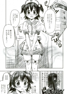 (COMIC1☆10) [Nekobasutei (Shaa)] Miria-chan wa Ode no Tenshi (THE IDOLM@STER CINDERELLA GIRLS) - page 6