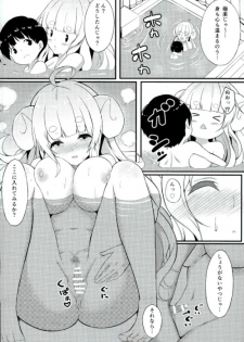 (C89) [Dekoboko Hurricane (Bokokiti)] Anira Onee-chan ni Amaetai (Granblue Fantasy) - page 9