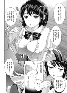 [Uesugi Kyoushirou] Konya mo Onee-san to... - Tonight with my sister... [Digital] - page 46