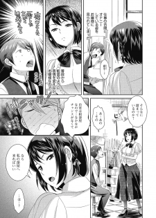 [Uesugi Kyoushirou] Konya mo Onee-san to... - Tonight with my sister... [Digital] - page 41