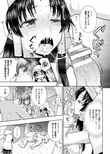 [Anthology] Seigi no Heroine Kangoku File Vol. 12 [Digital] - page 15