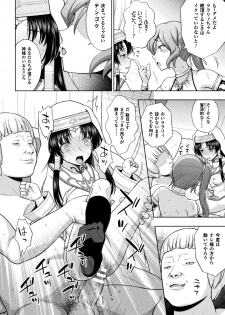 [Anthology] Seigi no Heroine Kangoku File Vol. 12 [Digital] - page 22