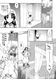 [Anthology] Seigi no Heroine Kangoku File Vol. 12 [Digital] - page 7