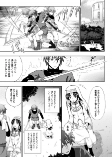 [Anthology] Seigi no Heroine Kangoku File Vol. 12 [Digital] - page 5