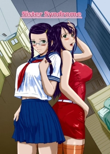 [Kisaragi Gunma] Sister Syndrome (Love Selection) [English] [Colorized] [Decensored]