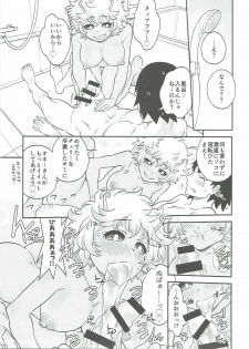 (C91) [HEADROOM (Sakawaki Herodai)] H ERO!! 2 -Side A(Ashido Mina)- Sakawaki Herodai Kojinshi (Boku no Hero Academia) - page 10