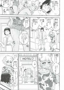 (C91) [HEADROOM (Sakawaki Herodai)] H ERO!! 2 -Side A(Ashido Mina)- Sakawaki Herodai Kojinshi (Boku no Hero Academia) - page 8