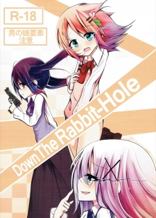(C91) [namazu-no-ikesu (Namazu)] Down The Rabbit-Hole (Gochuumon wa Usagi desu ka?) [Chinese] [瑞树汉化组] - page 1
