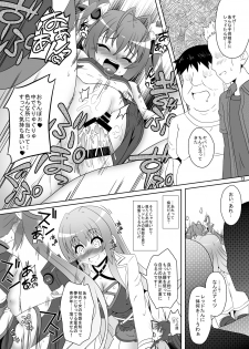 [Kamepotel (Izuki Jirou)] Subete wa Twintail no Ai Yue ni!! (Ore, Twintail ni Narimasu.) [Digital] - page 12