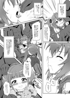 [Kamepotel (Izuki Jirou)] Subete wa Twintail no Ai Yue ni!! (Ore, Twintail ni Narimasu.) [Digital] - page 4