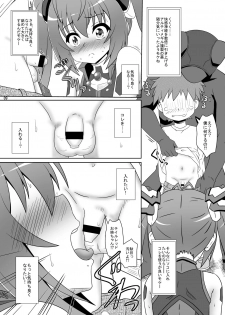 [Kamepotel (Izuki Jirou)] Subete wa Twintail no Ai Yue ni!! (Ore, Twintail ni Narimasu.) [Digital] - page 8