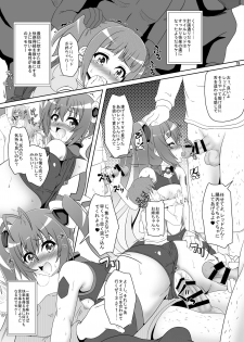 [Kamepotel (Izuki Jirou)] Subete wa Twintail no Ai Yue ni!! (Ore, Twintail ni Narimasu.) [Digital] - page 18
