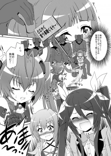 [Kamepotel (Izuki Jirou)] Subete wa Twintail no Ai Yue ni!! (Ore, Twintail ni Narimasu.) [Digital] - page 3
