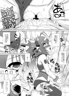 [Kamepotel (Izuki Jirou)] Subete wa Twintail no Ai Yue ni!! (Ore, Twintail ni Narimasu.) [Digital] - page 17