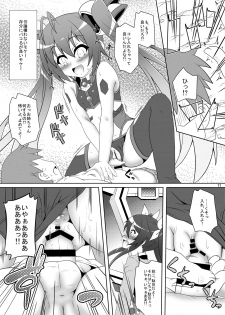 [Kamepotel (Izuki Jirou)] Subete wa Twintail no Ai Yue ni!! (Ore, Twintail ni Narimasu.) [Digital] - page 10