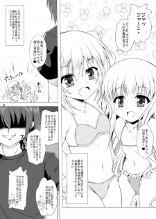 [Kamepotel (Izuki Jirou)] ○Gakusei wa Saikou daze! (Ro-Kyu-Bu!) [Digital] - page 9
