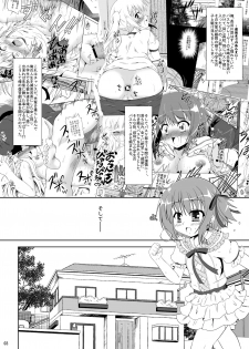 [Kamepotel (Izuki Jirou)] ○Gakusei wa Saikou daze! Ni (Ro-Kyu-Bu!) [Digital] - page 2