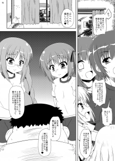 [Kamepotel (Izuki Jirou)] ○Gakusei wa Saikou daze! Ni (Ro-Kyu-Bu!) [Digital] - page 13
