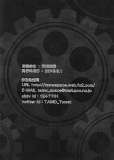 (CT22) [Tamokuteki Kuukan (Tamo)] Monokuma File 2 (Danganronpa) [English] - page 34