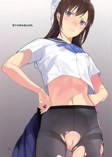 (C91) [Lily Lily Rose (Mibu Natsuki)] Koinumaru-san wa Kekkyoku Kotowarenai [Chinese] [无毒汉化组] [Decensored] - page 20