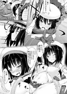 [Anthology] 2D Comic Magazine Joutai Henka de Zetsubou Ochi! Vol. 1 [Digital] - page 43
