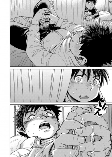 [Shounen Zoom (Shigeru)] Manga Shounen Zoom Vol. 23 [Digital] - page 26