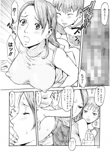[Kuroiwa Menou] SPILT MILK [Digital] - page 18