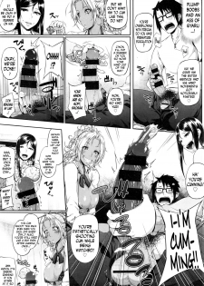 [Arai Taiki] Sower of Temptation (COMIC BAVEL 2016-02) [English] [N04h] - page 7