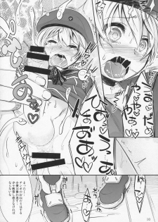 (C87) [EGO DANCE (Nanamatsu Kenji)] Dosei Nanjou (Kantai Collection -KanColle-) - page 9