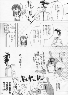 (C87) [EGO DANCE (Nanamatsu Kenji)] Dosei Nanjou (Kantai Collection -KanColle-) - page 18