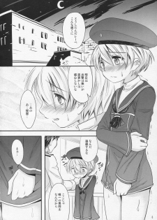 (C87) [EGO DANCE (Nanamatsu Kenji)] Dosei Nanjou (Kantai Collection -KanColle-) - page 3