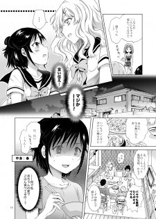 [peachpulsar (Mira)] Oppai-chan to chippai-chan ga irekawaru hanashi [Digital] - page 9