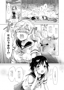[peachpulsar (Mira)] Oppai-chan to chippai-chan ga irekawaru hanashi [Digital] - page 8