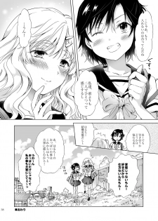 [peachpulsar (Mira)] Oppai-chan to chippai-chan ga irekawaru hanashi [Digital] - page 37