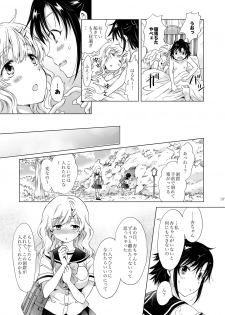 [peachpulsar (Mira)] Oppai-chan to chippai-chan ga irekawaru hanashi [Digital] - page 36