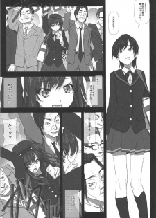 (C91) [IRODORI (SOYOSOYO)] Haruka Senpai Koutsuu Chikan Hatsu Zecchou Iki (Amagami) - page 6