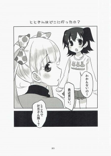 (CiNDERELLA ☆ STAGE 2 STEP) [Osaka Lucha Libre (Yukko)] CindereRakka Girl (THE IDOLM@STER CINDERELLA GIRLS) - page 19