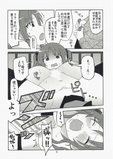 (CiNDERELLA ☆ STAGE 2 STEP) [Osaka Lucha Libre (Yukko)] CindereRakka Girl (THE IDOLM@STER CINDERELLA GIRLS) - page 7