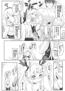 (C91) [C.H.A.R.I.O.T (Tsukigami Chronica)] Eden-chan no Fukukan Nikki (Sennen Sensou Aigis) - page 3