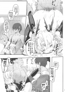 (C91) [C.H.A.R.I.O.T (Tsukigami Chronica)] Eden-chan no Fukukan Nikki (Sennen Sensou Aigis) - page 12