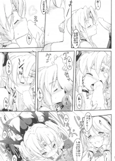 (C91) [C.H.A.R.I.O.T (Tsukigami Chronica)] Eden-chan no Fukukan Nikki (Sennen Sensou Aigis) - page 4