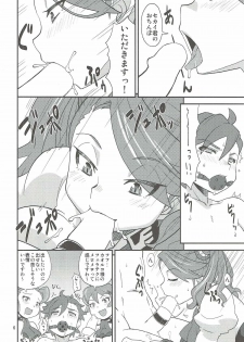 (C87) [Hagane Koubou (Haganema)] Ike Ike Gyanko-san (Gundam Build Fighters Try) - page 5