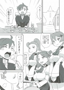 (C87) [Hagane Koubou (Haganema)] Ike Ike Gyanko-san (Gundam Build Fighters Try) - page 2