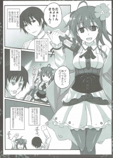 (C91) [Licorice Candy (Kuroama)] Drinking High (FLOWER KNIGHT GIRL) - page 4