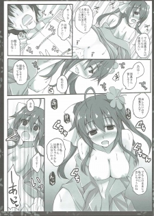 (C91) [Licorice Candy (Kuroama)] Drinking High (FLOWER KNIGHT GIRL) - page 10