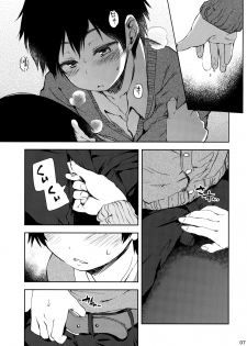 (C91) [IrodoRIP (Ayato Ayari)] Cherry Boy to Pairseat - page 6